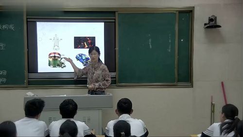 《化学键与化学反应》人教版高中化学