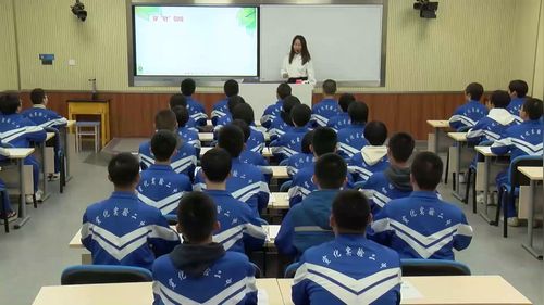 《二次根式的加减运算》新课标初中数学优质公开课冀教版八上