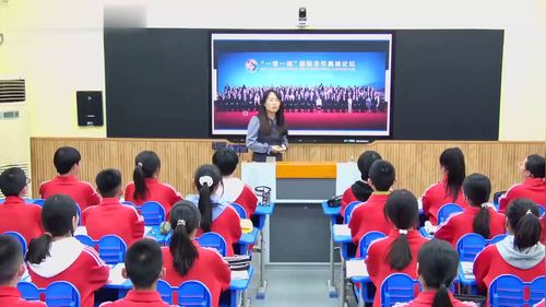 《东南亚》新课标湘教版 初中地理七年级公开课