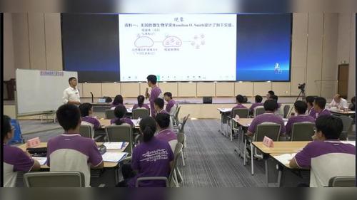 《重组DNA技术的基本工具》人教版高中生物选择性必修三优质展评课视频