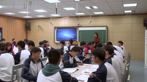 《论语十二章》中的“仁”与“道”新课标部编版高二语文公开课选必上