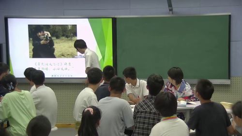 《芣苢》《插秧歌》部编版高中语文公开课