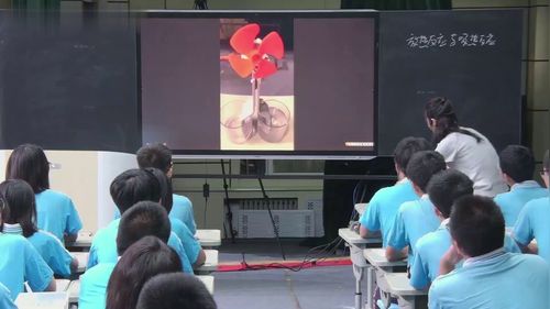 《放热反应与吸热反应》高中化学新教材优质公开课苏教版