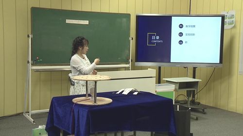《探究环境因素对光合速率的影响》人教版高中生物实验说课视频