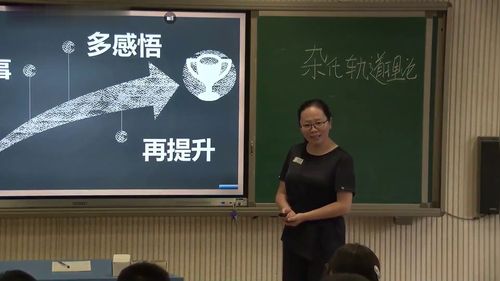 《分子的空间结构》第二课时-高中化学新教材优质公开课人教版