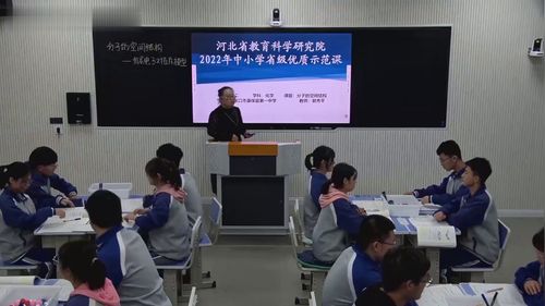 《分子的空间结构》第一课时-高中化学新教材优质公开课人教版