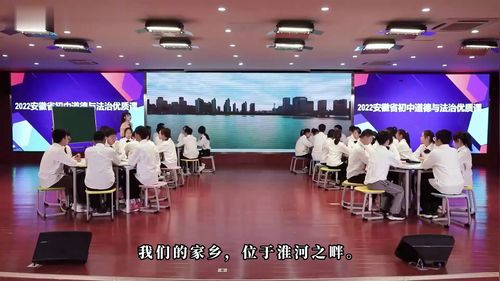《共筑生命家园》新课标部编版道法九上公开课