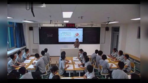 《共价键》第一课时-高中化学新教材优质公开课人教版