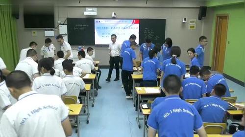 《饮用水消毒的前世今生》高中化学新教材优质公开课人教版