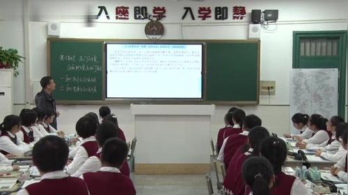 《玉门之境—区域环境与玉门变迁》人教版高中地理公开课