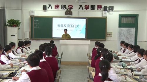 《玉门之变—玉门市的转型发展》人教版高中地理公开课