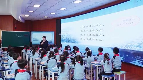 《江雪》部编版二上语文2025AI赋能课堂实录视频