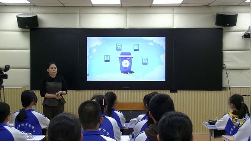《有理数的加法》第一课时-新课标初中数学优质公开课人教版七上