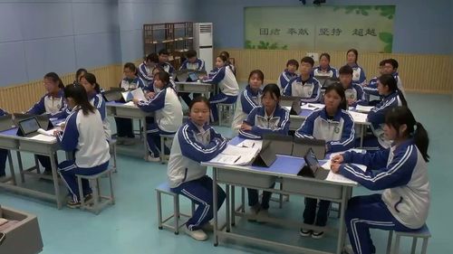 《带上她的眼睛》新课标部编版初中语文七年级下册公开课