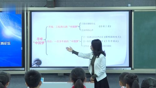 《古诗三首》部编版五上语文课堂实录视频