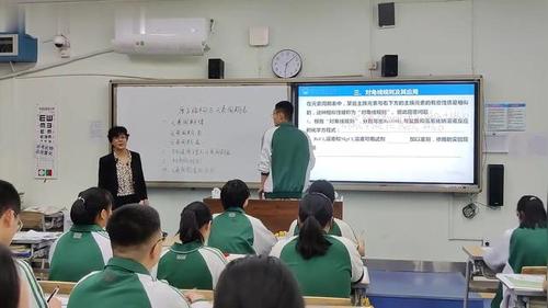《原子结构与元素的性质》第一课时高中化学新教材优质公开课人教版