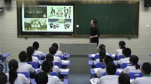 《世界的气候》新课标人教版初中地理七上公开课