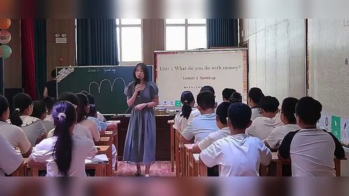 《Unit 1 What do you do with money Lesson 3 Speed up》外研版六上英语2026小学英语新教材培训研讨课视频