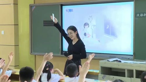 《ang eng ing ong》部编版一上语文2025课堂实录视频