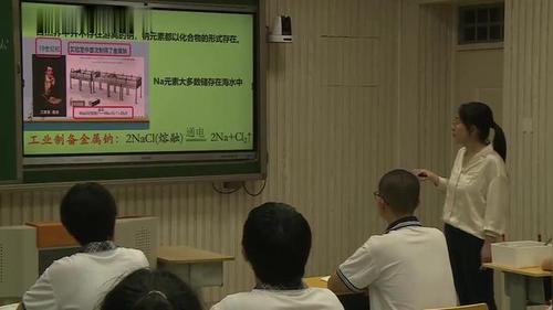 《钠及其化合物》第一课时-高中化学新教材优质公开课人教版