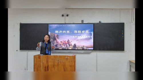 《脊柱动物》鲁科版初中生物2025山东中小学青教赛视频