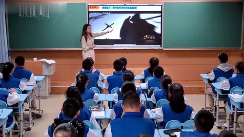 《秦统一中国》新课标部编版历史七上