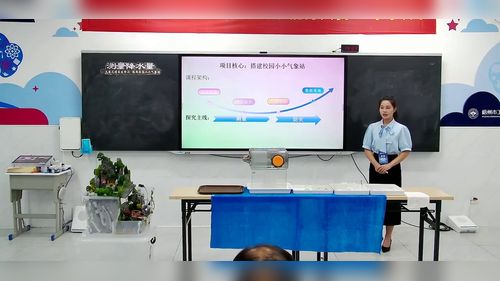 《测量降水量》教科版三上2026广西小学科学实验说课赛课一等奖视频