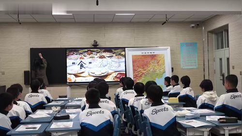 《某地区文化习俗与地理环境的关系》新课标人教版初中地理八年级公开课