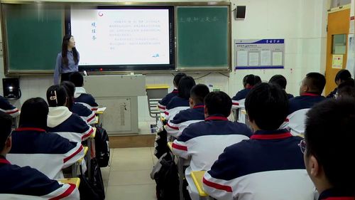 《拿来主义》第二课时新课标部编版高中语文公开课必修上