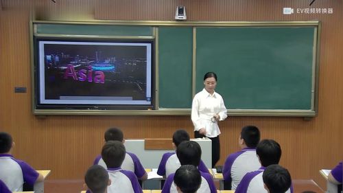 《品亚运美食 析地区环境》新课标人教版初中地理七年级公开课