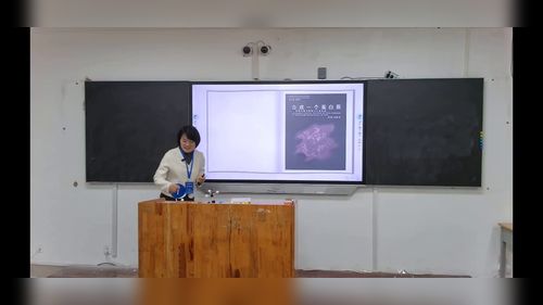 《合成一个蛋白质》人教版高一生物必修一2025山东中小学青教赛视频