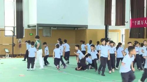 《单跳双落》小学二年级体育与健康跨学科主题学习展示课视频