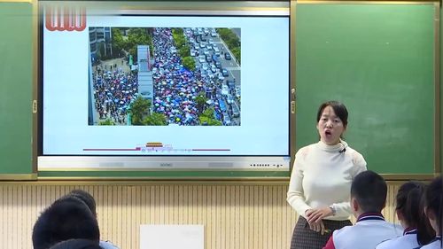 《凝聚法治共识》新课标部编版道法九上公开课