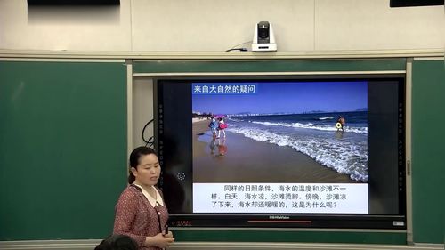 《内能》人教版初中物理九上公开课视频