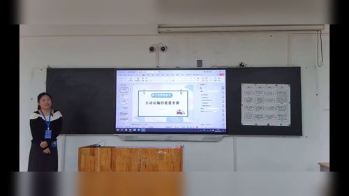 《不同能量来源的主动运输》人教版高三生物主题复习视频