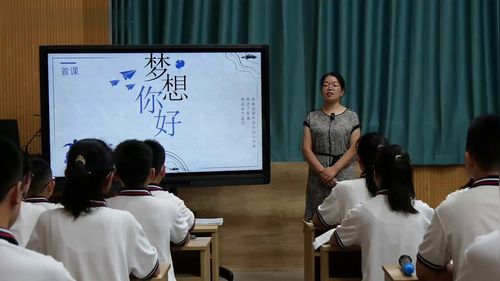 《三峡》第二课时新课标部编版语文八上公开课