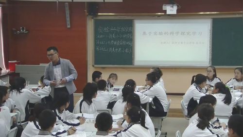 第十二单元《单元复习》新课标人教版初中化学九年级公开课