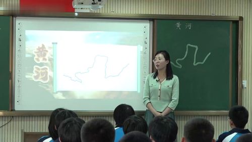《黄河主要水文特征对社会经济发展的影响》新课标人教版初中地理八年级公开课