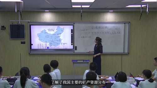 《金属的冶炼》高中化学新教材优质公开课苏教版