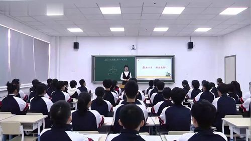 《立足土地国情，落实土地国策》新课标人教版初中地理八年级公开课