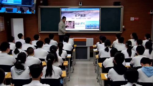 《矿产资源》新课标初中地理优质公开课人教版八上