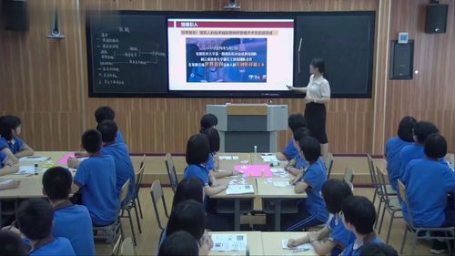 《核酸》高中化学新教材优质公开课人教版