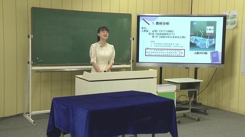 《早餐食物中还原糖和蛋白质含量比较》人教版高中生物实验说课视频