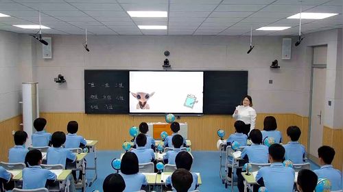 《地球的运动 地球自转及其影响》新课标初中地理新教材优质公开课人教版七上