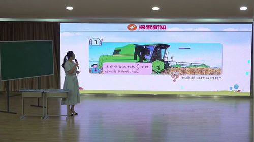 《一个数除以分数》青岛版六上数学2026无生模拟课视频