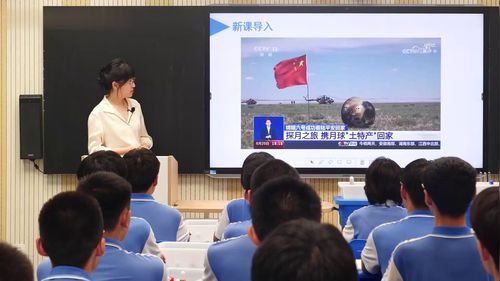 《通用高分子材料》高中化学新教材优质公开课人教版