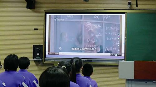 《通过现象看本质》新课标初中数学优质公开课冀教版七年级