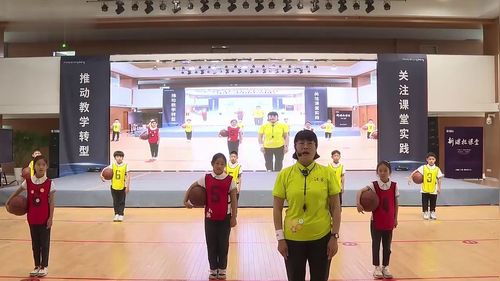 《篮球：直线运球》小学三年级水平二2024课堂实录视频