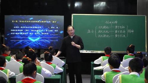 《盘古开天地》部编版四上语文2025AI赋能名师课堂实录视频