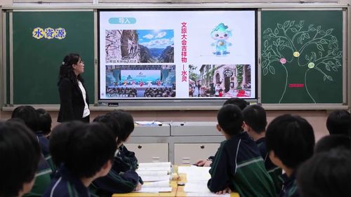 《水资源》新课标初中地理人教版八上课堂实录视频